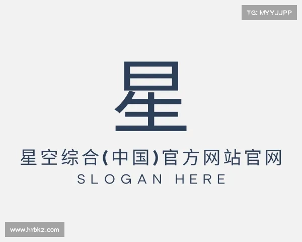 解读星空体育综合中国